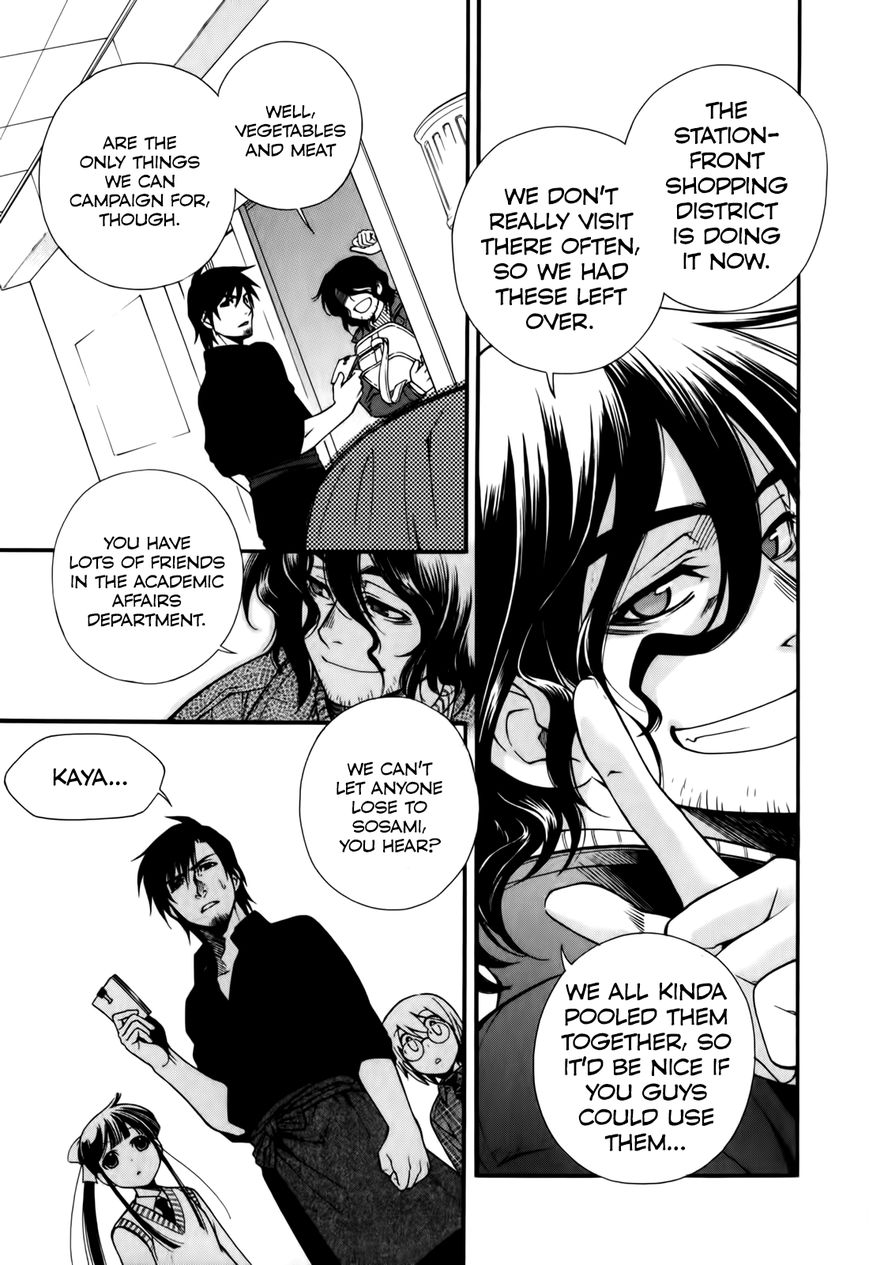 Gohan Shiyo! Chapter 5 page 17 - Chapter 5