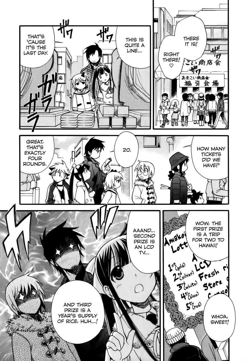 Gohan Shiyo! Chapter 5 page 19 - Chapter 5
