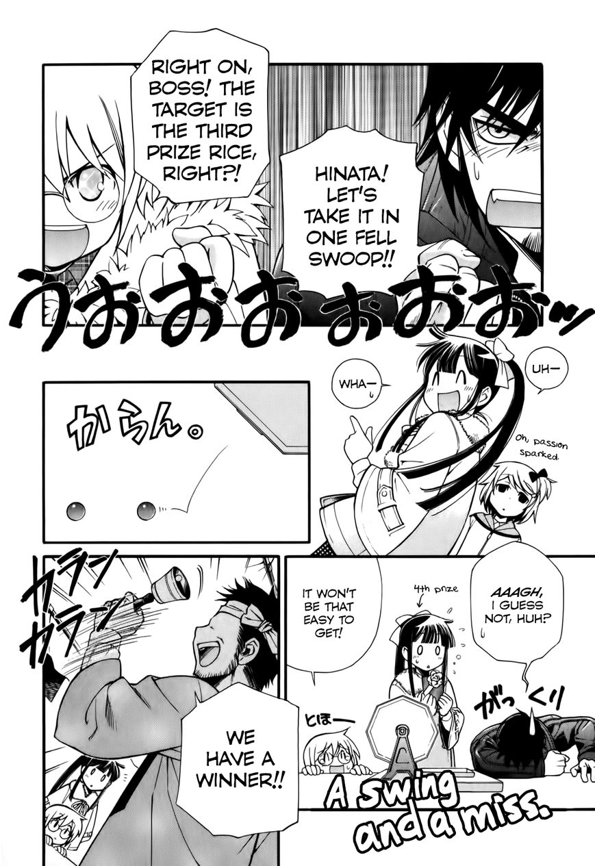 Gohan Shiyo! Chapter 5 page 20 - Chapter 5