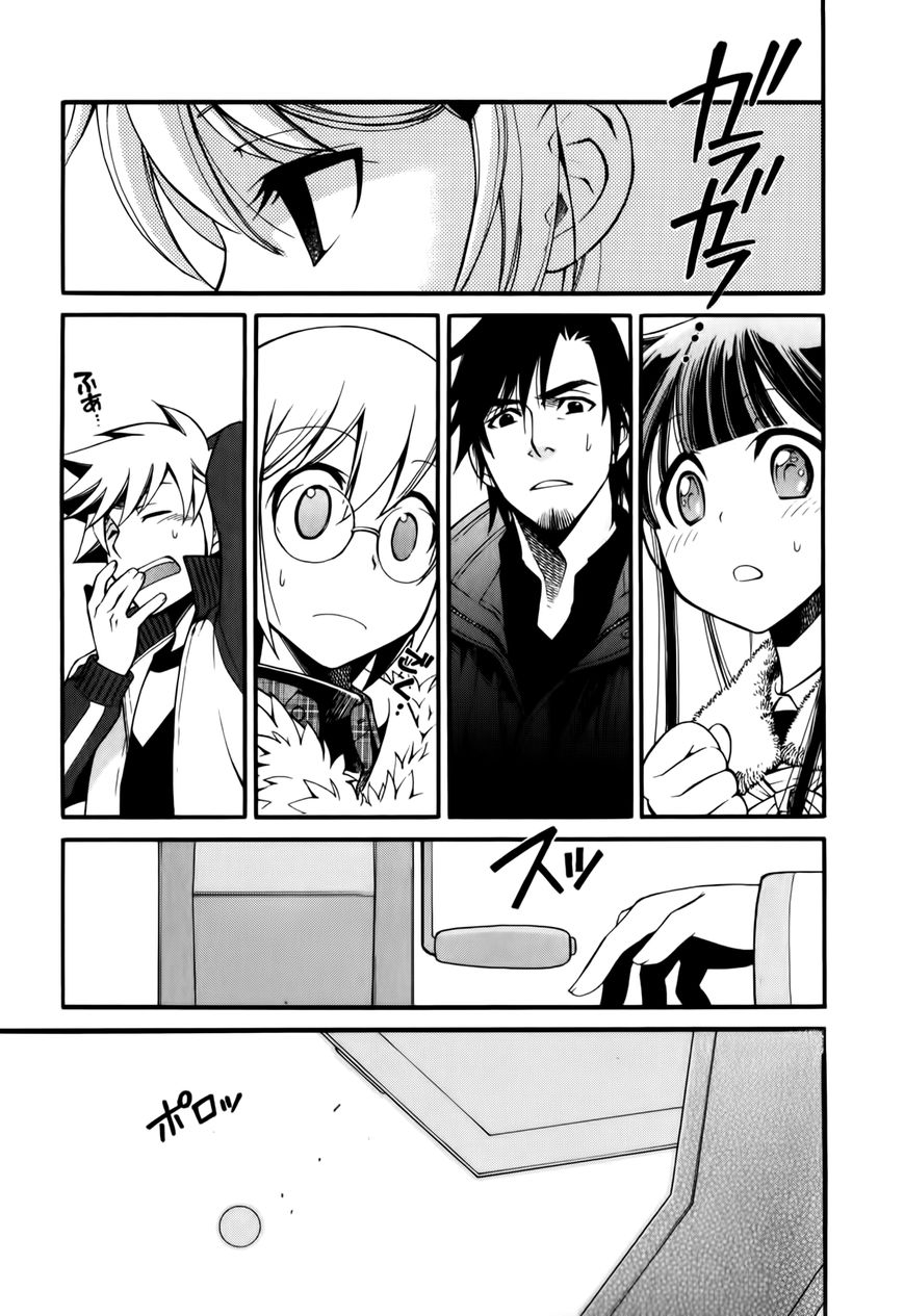 Gohan Shiyo! Chapter 5 page 23 - Chapter 5