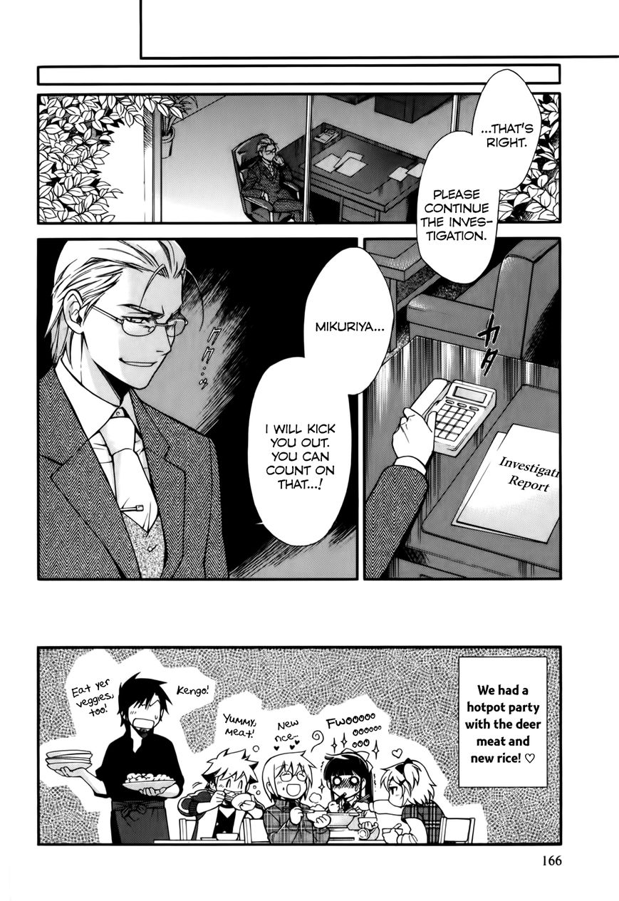 Gohan Shiyo! Chapter 5 page 29 - Chapter 5