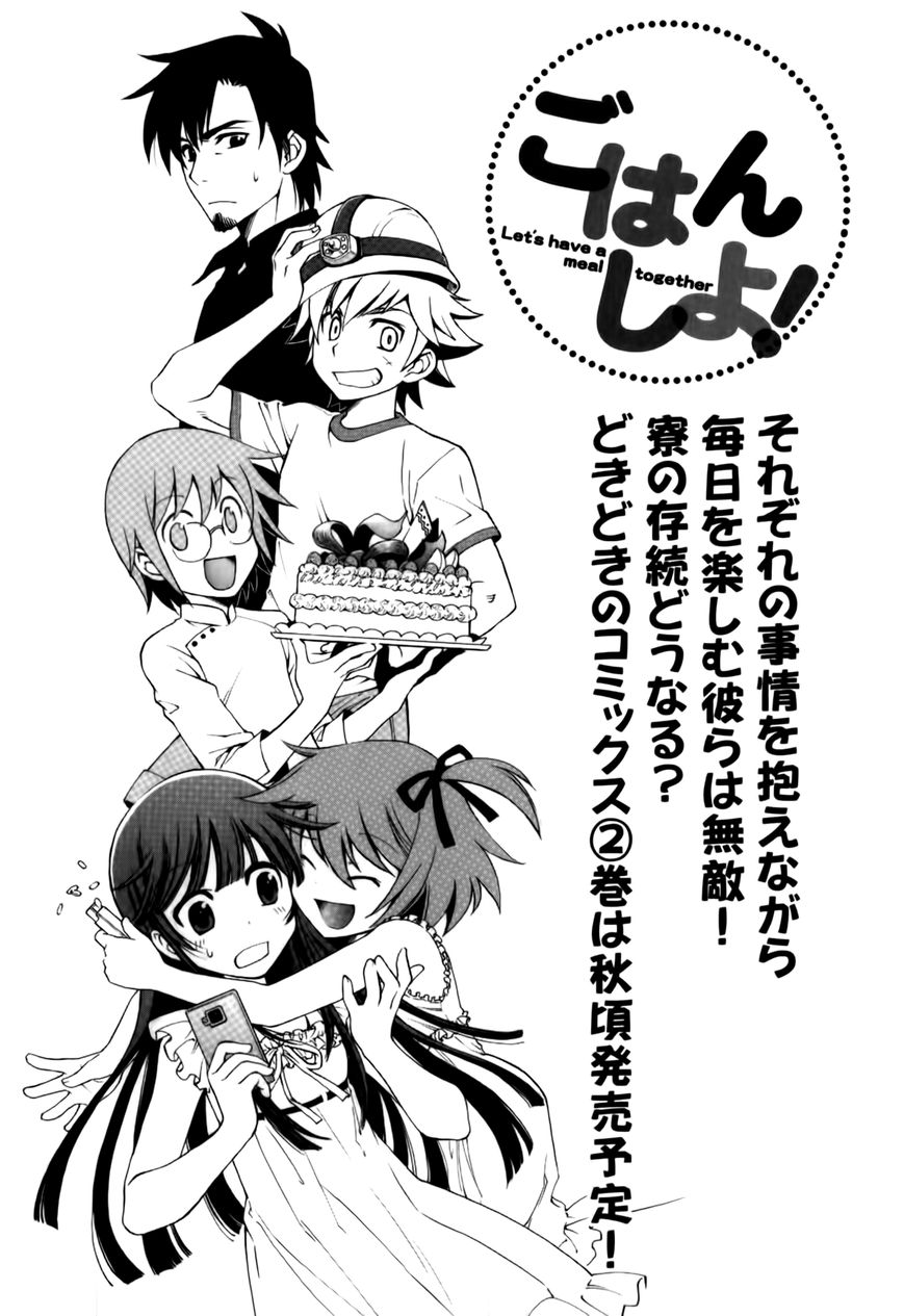 Gohan Shiyo! Chapter 5 page 35 - Chapter 5