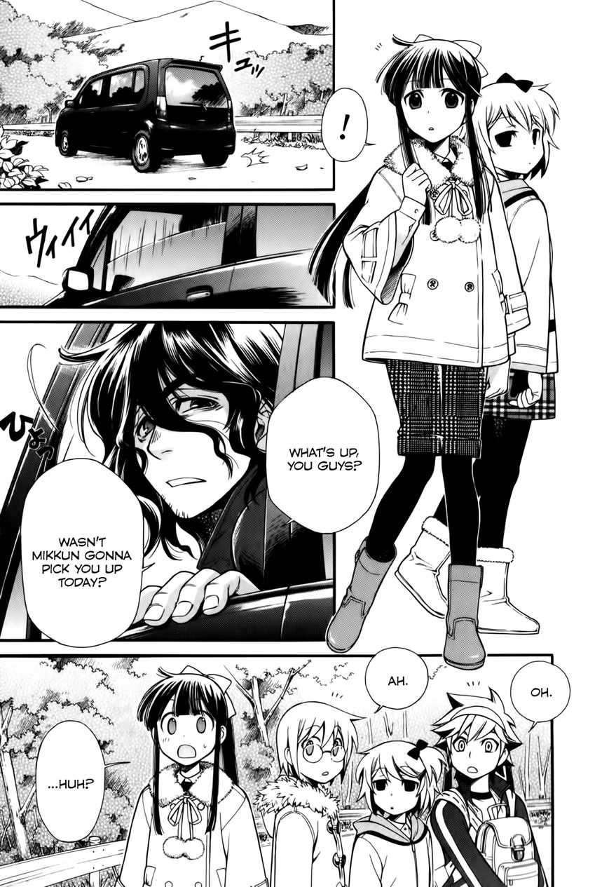 Gohan Shiyo! Chapter 5 page 5 - Chapter 5