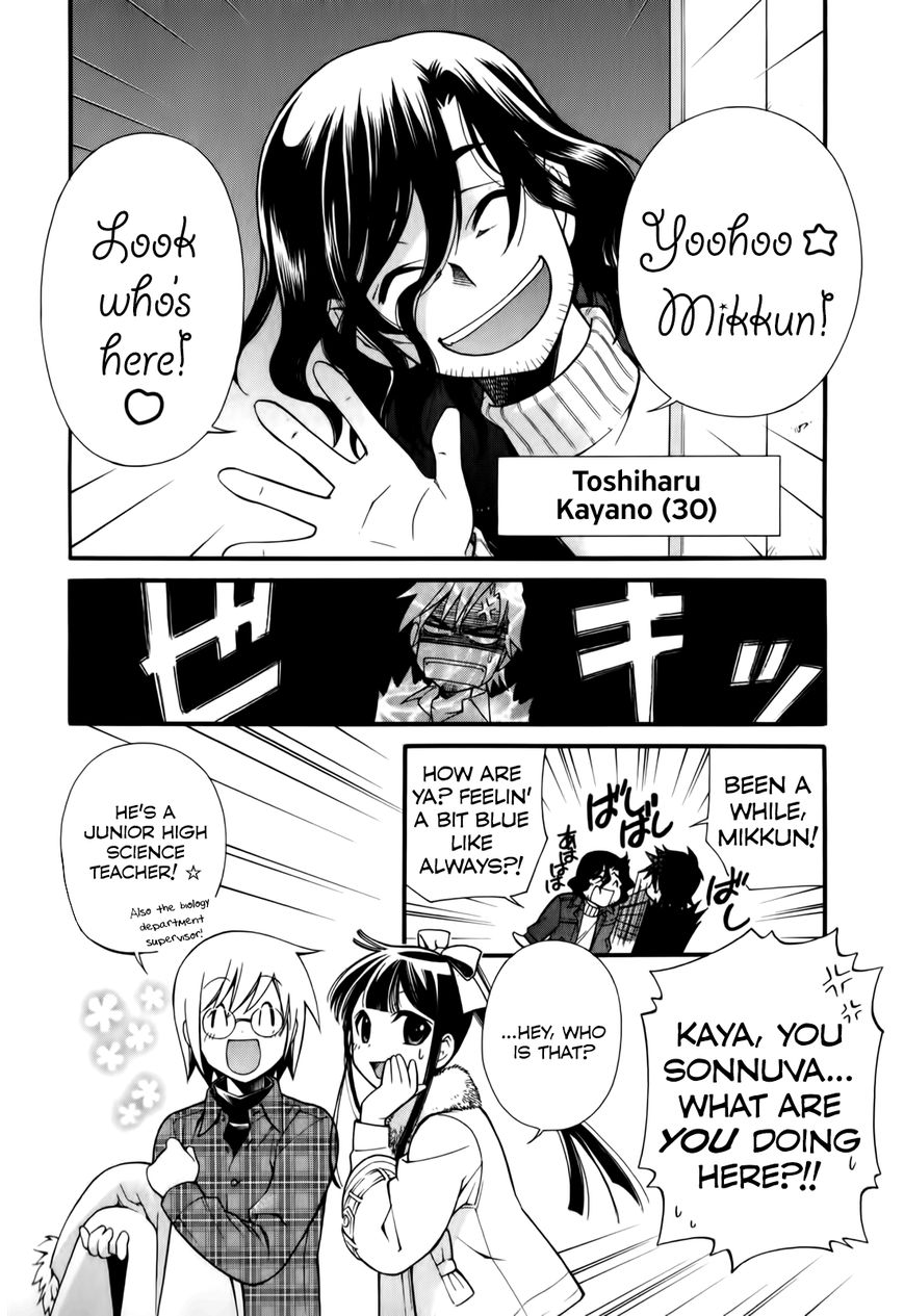 Gohan Shiyo! Chapter 5 page 8 - Chapter 5