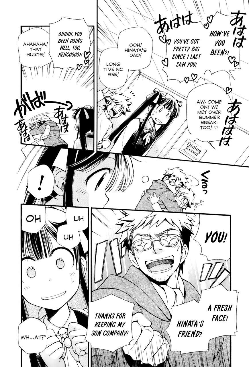 Gohan Shiyo! Chapter 6 page 11 - Chapter 6