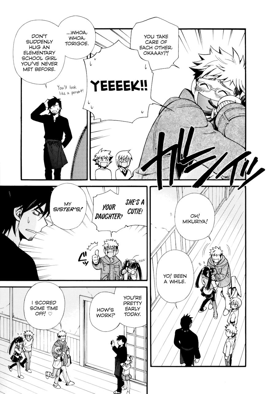 Gohan Shiyo! Chapter 6 page 12 - Chapter 6