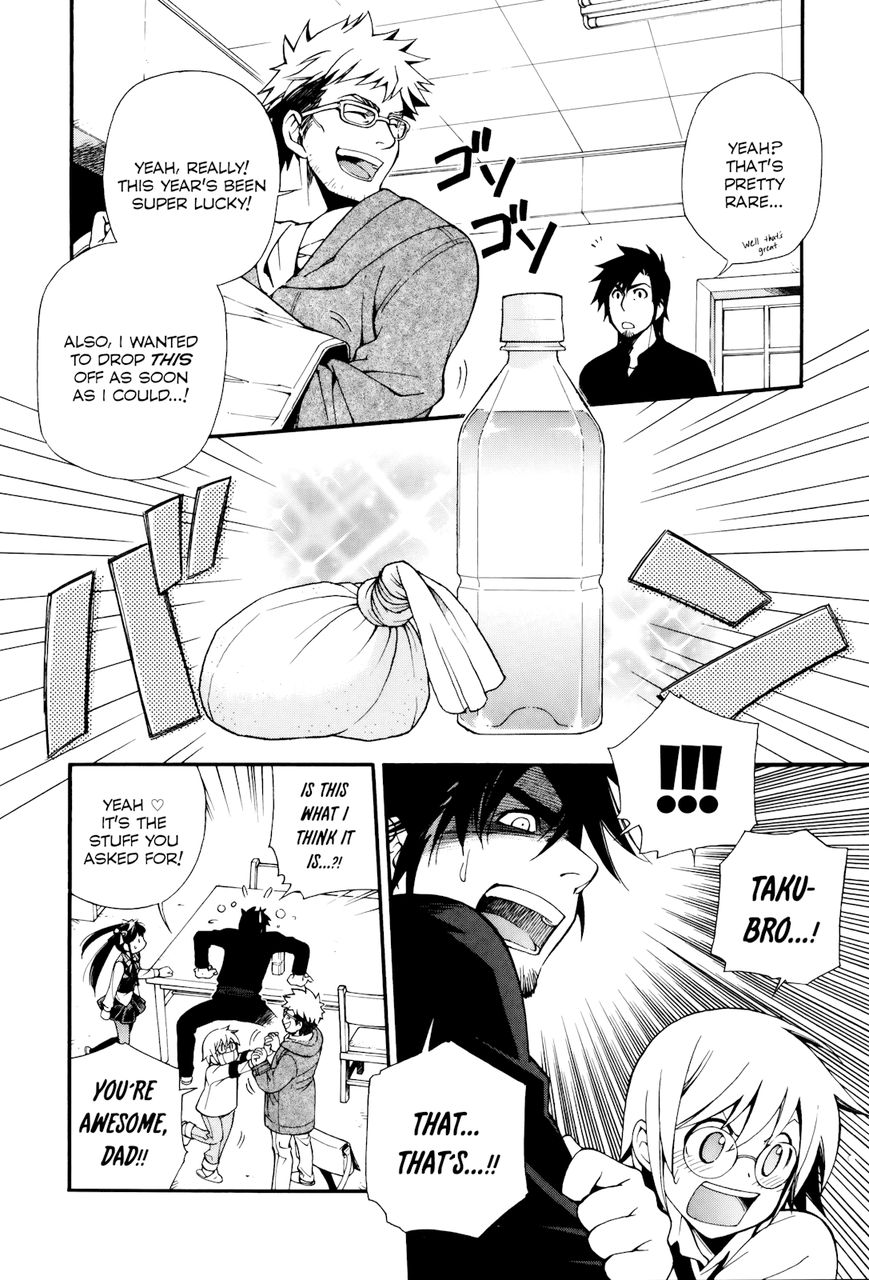 Gohan Shiyo! Chapter 6 page 13 - Chapter 6
