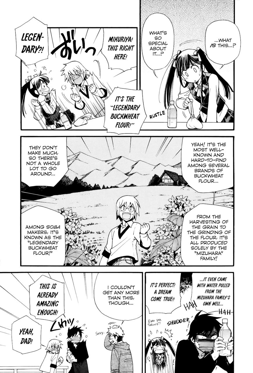 Gohan Shiyo! Chapter 6 page 14 - Chapter 6
