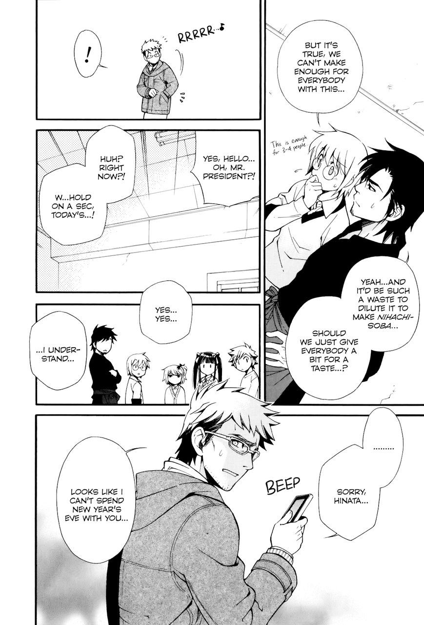 Gohan Shiyo! Chapter 6 page 15 - Chapter 6
