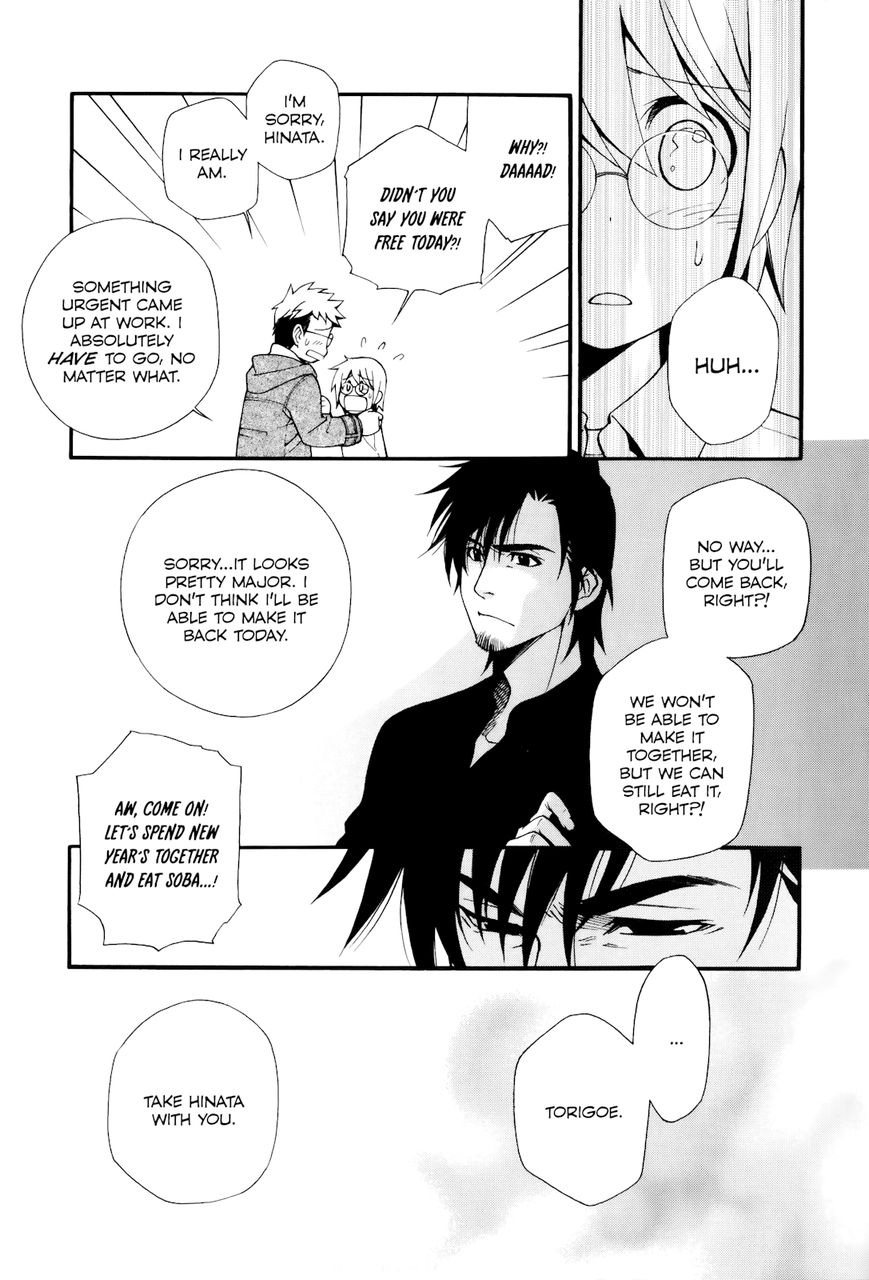 Gohan Shiyo! Chapter 6 page 16 - Chapter 6