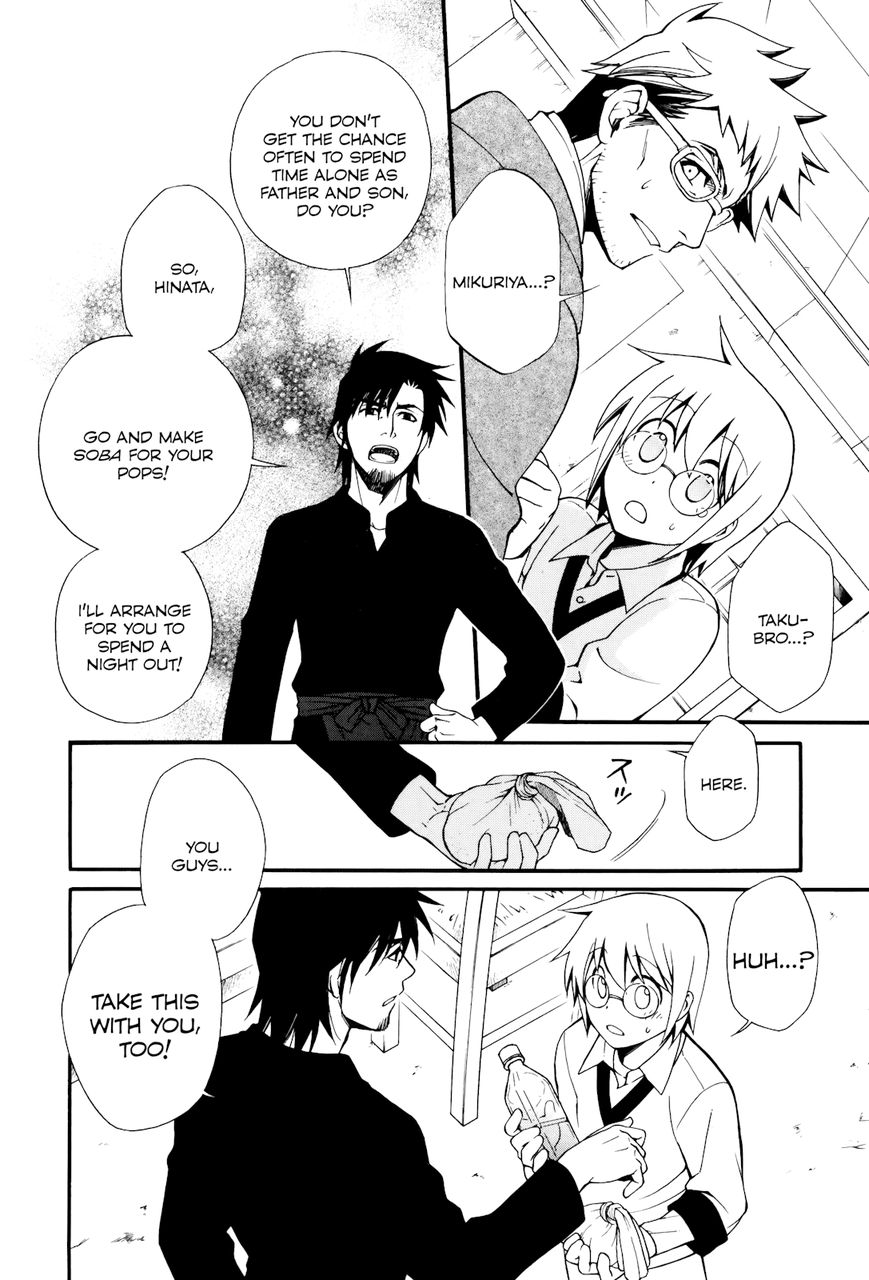Gohan Shiyo! Chapter 6 page 17 - Chapter 6