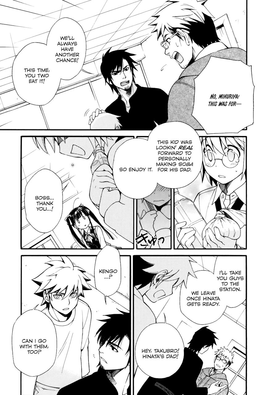 Gohan Shiyo! Chapter 6 page 18 - Chapter 6