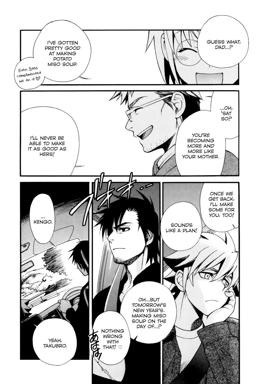 Gohan Shiyo! Chapter 6 page 21 - Chapter 6