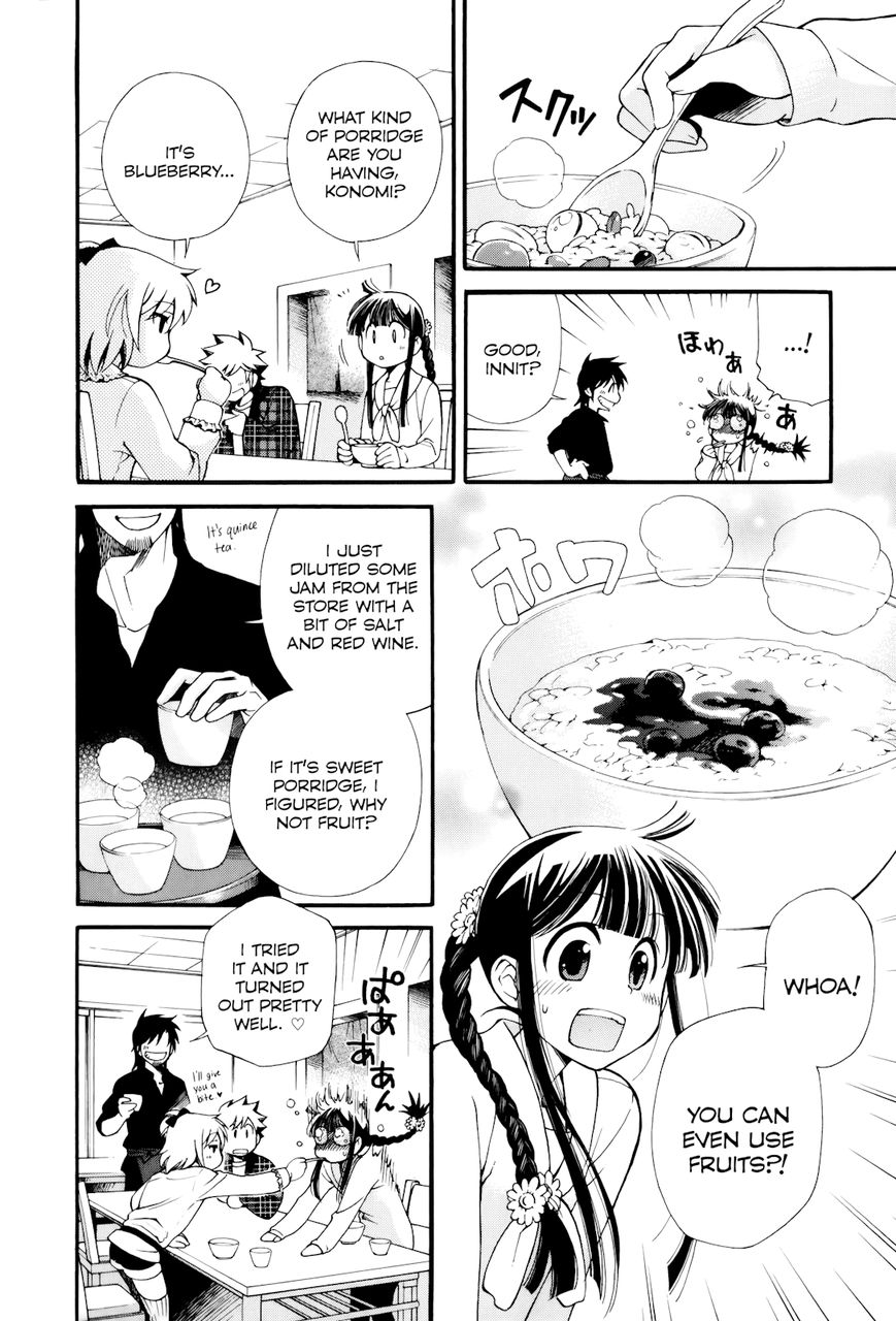 Gohan Shiyo! Chapter 7 page 12 - Chapter 7