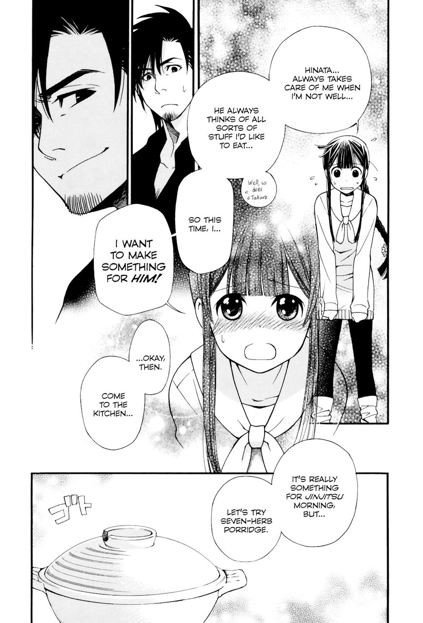 Gohan Shiyo! Chapter 7 page 17 - Chapter 7