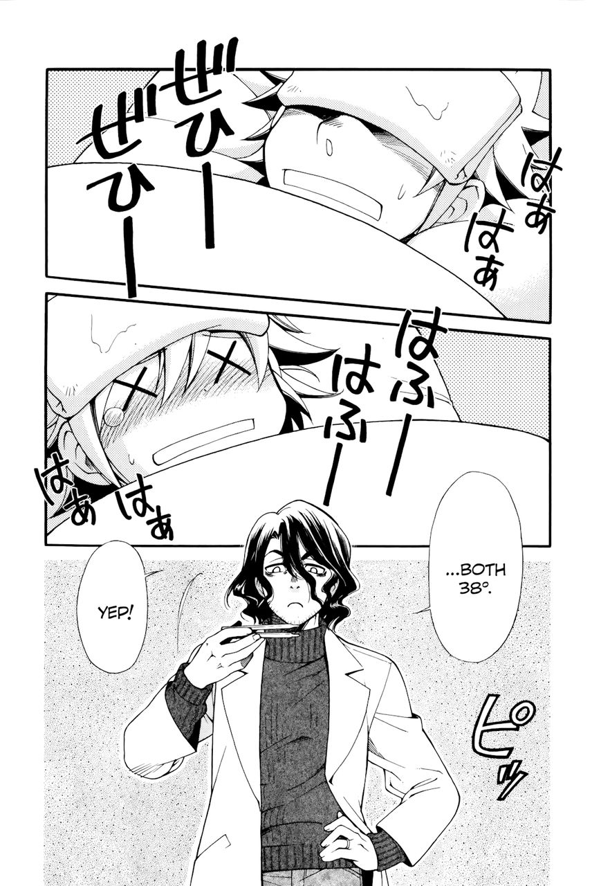 Gohan Shiyo! Chapter 7 page 2 - Chapter 7
