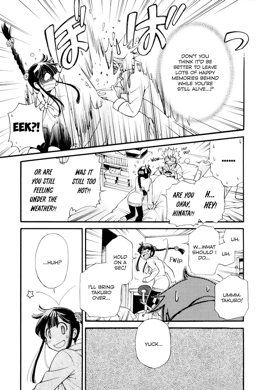 Gohan Shiyo! Chapter 7 page 25 - Chapter 7