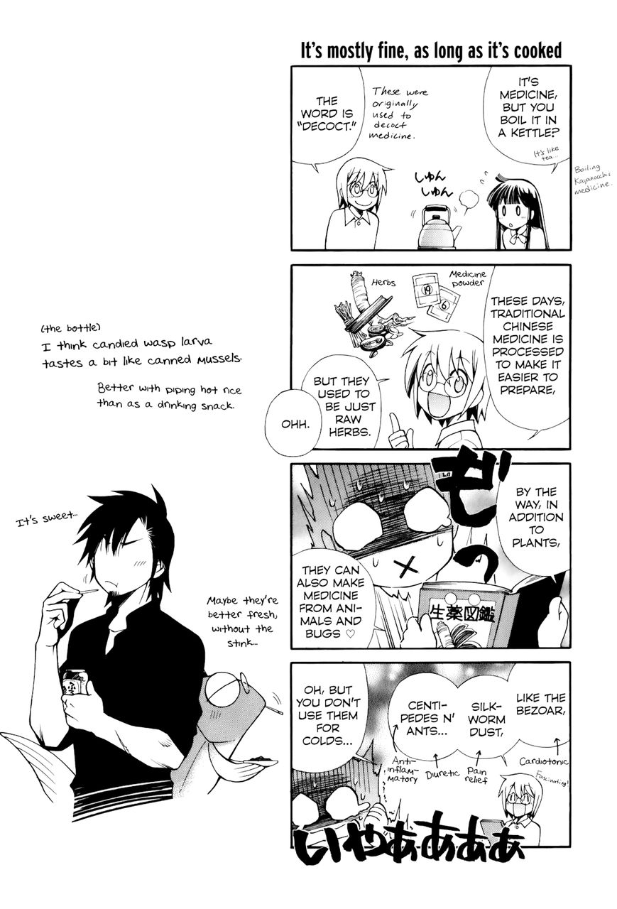 Gohan Shiyo! Chapter 7 page 31 - Chapter 7