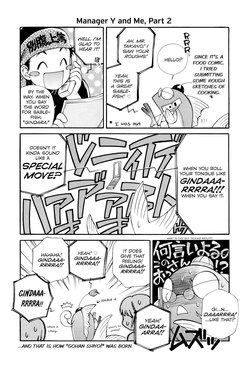 Gohan Shiyo! Chapter 7 page 32 - Chapter 7