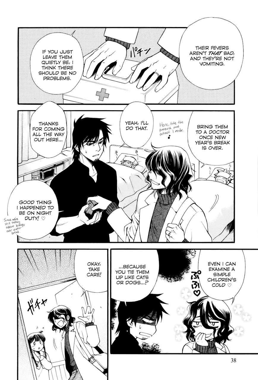 Gohan Shiyo! Chapter 7 page 4 - Chapter 7