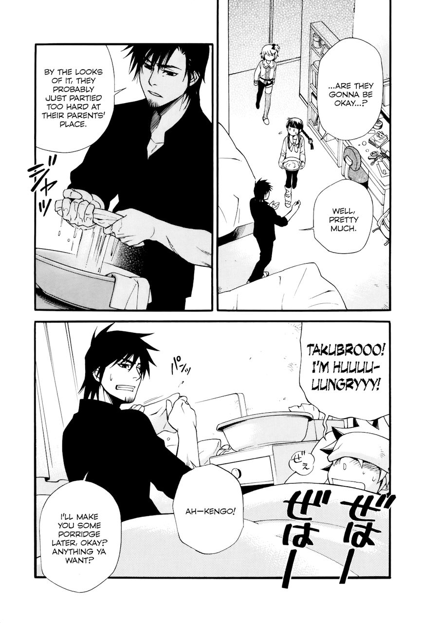 Gohan Shiyo! Chapter 7 page 5 - Chapter 7