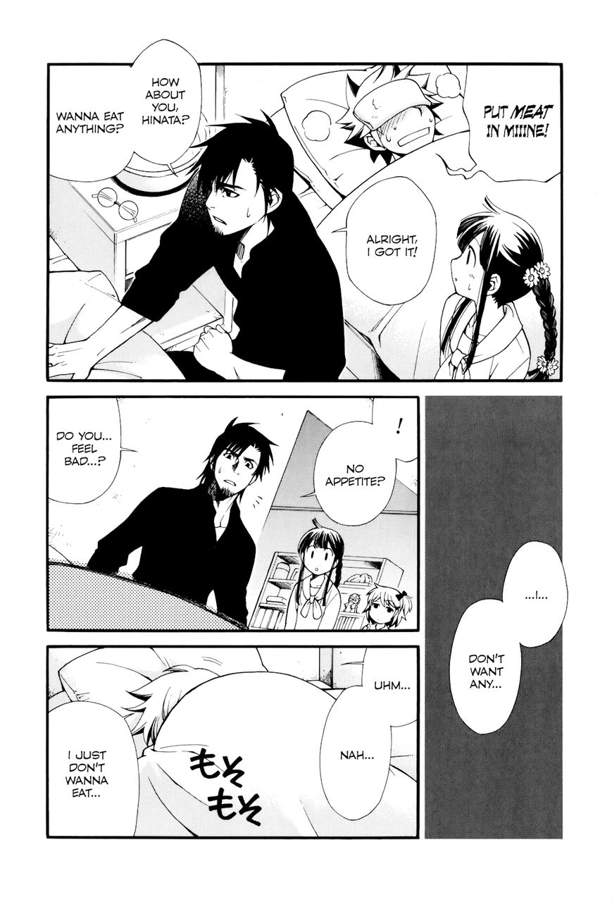 Gohan Shiyo! Chapter 7 page 6 - Chapter 7