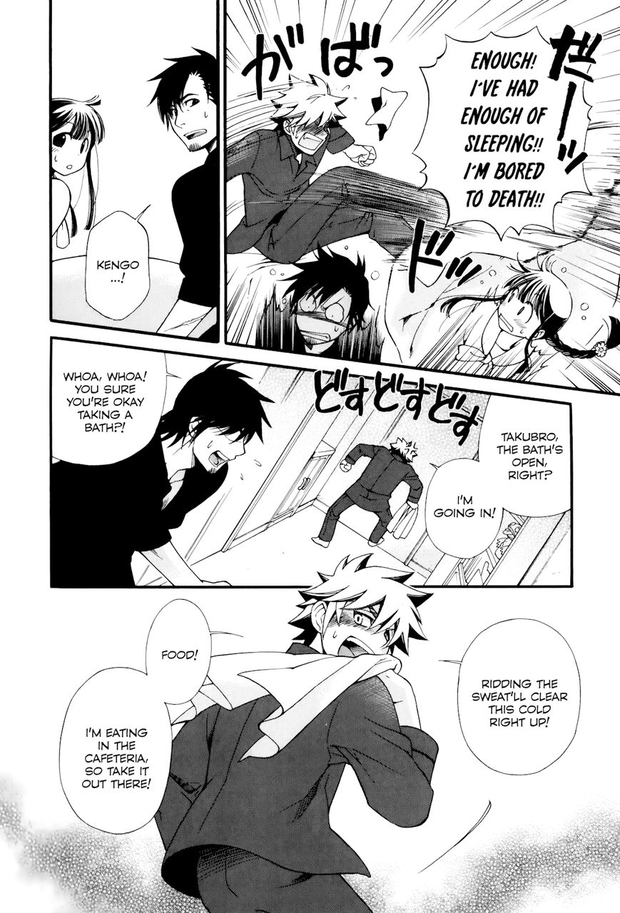 Gohan Shiyo! Chapter 7 page 8 - Chapter 7
