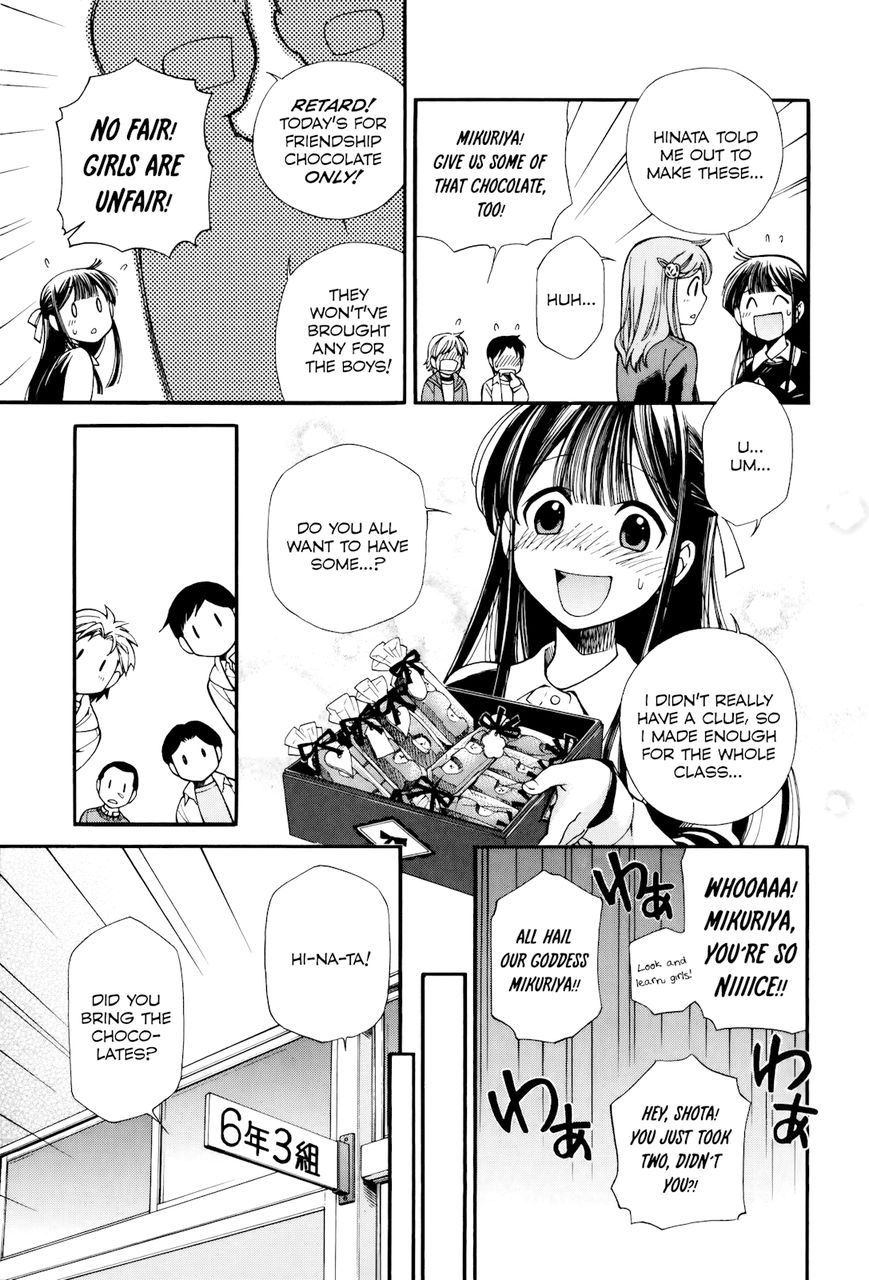 Gohan Shiyo! Chapter 8 page 11 - Chapter 8