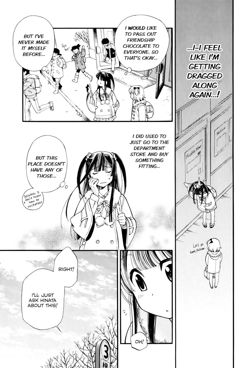 Gohan Shiyo! Chapter 8 page 5 - Chapter 8