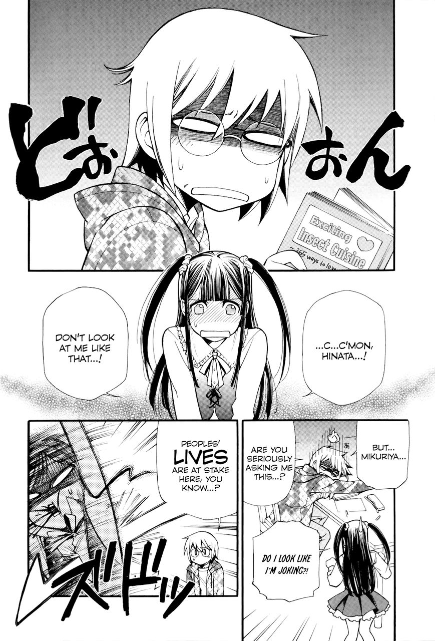 Gohan Shiyo! Chapter 8 page 6 - Chapter 8