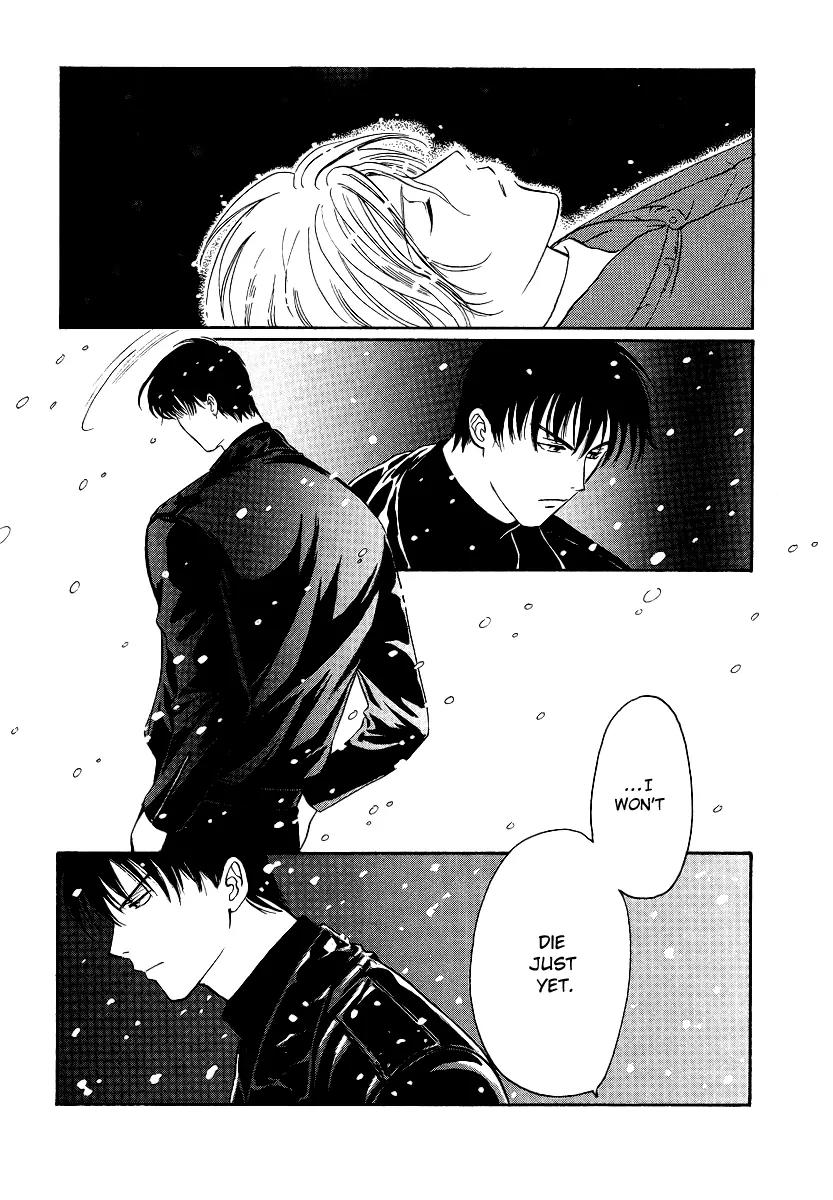 Gohou Drug Chapter 1 page 13 - Chapter 1