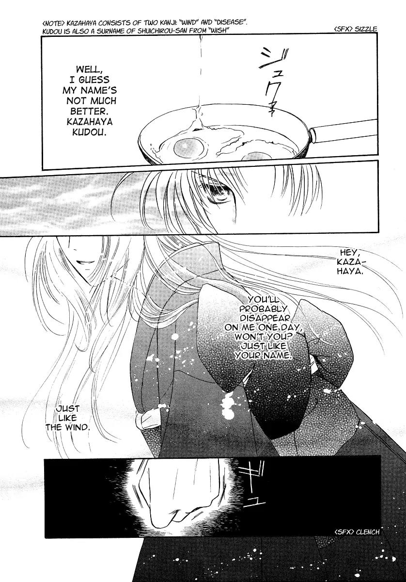 Gohou Drug Chapter 1 page 18 - Chapter 1