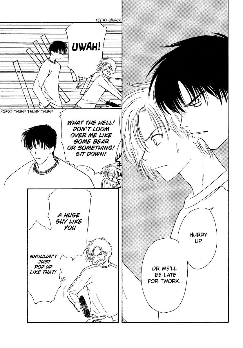 Gohou Drug Chapter 1 page 20 - Chapter 1