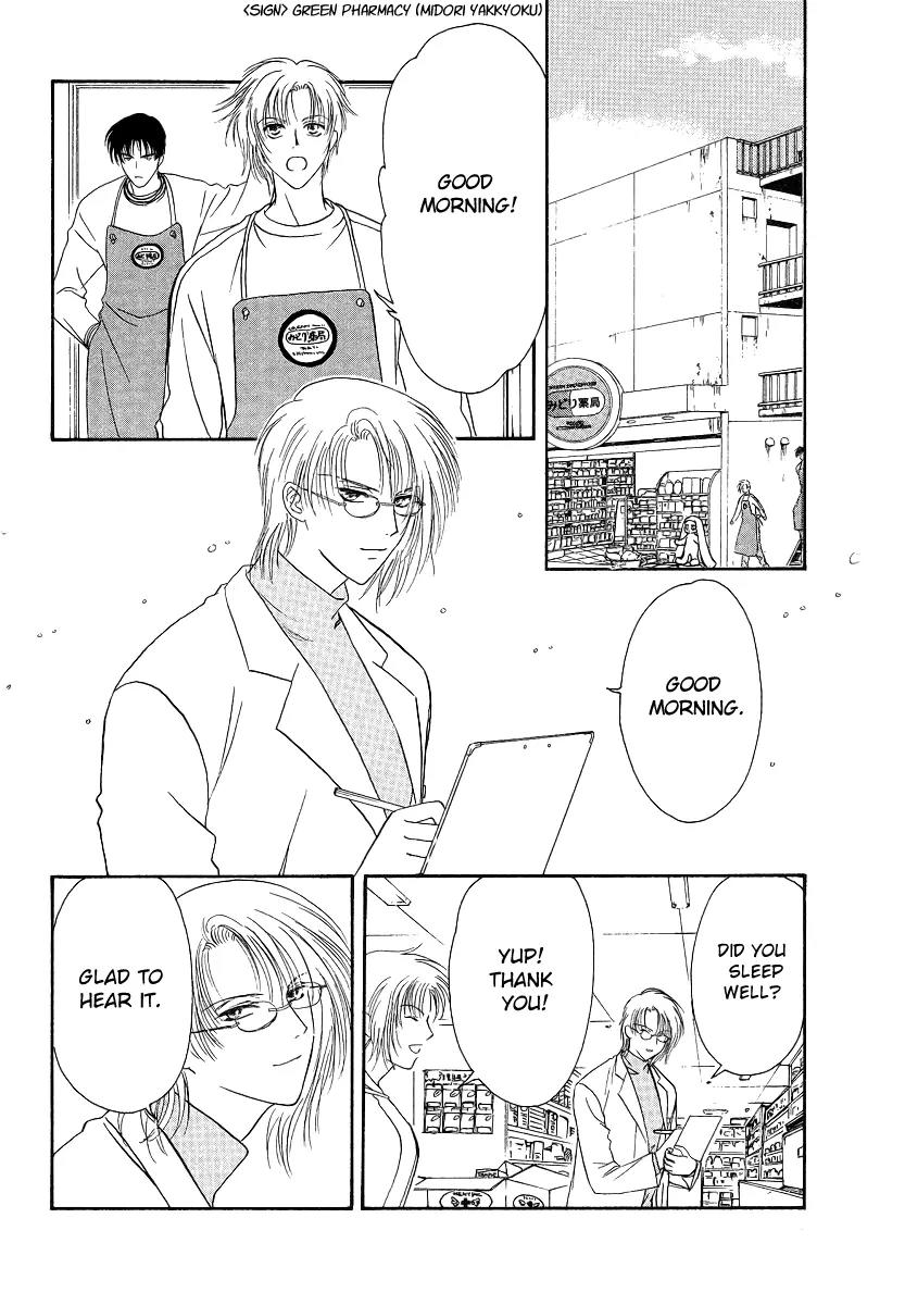 Gohou Drug Chapter 1 page 23 - Chapter 1