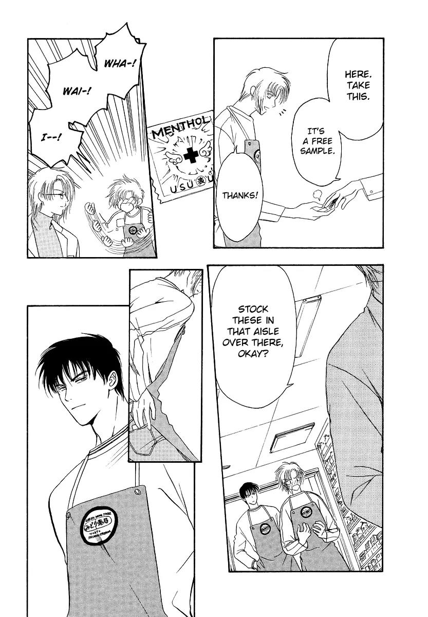 Gohou Drug Chapter 1 page 25 - Chapter 1