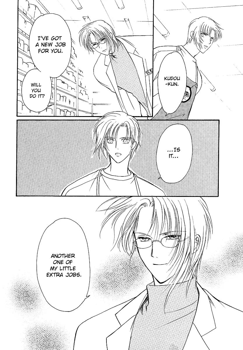 Gohou Drug Chapter 1 page 31 - Chapter 1