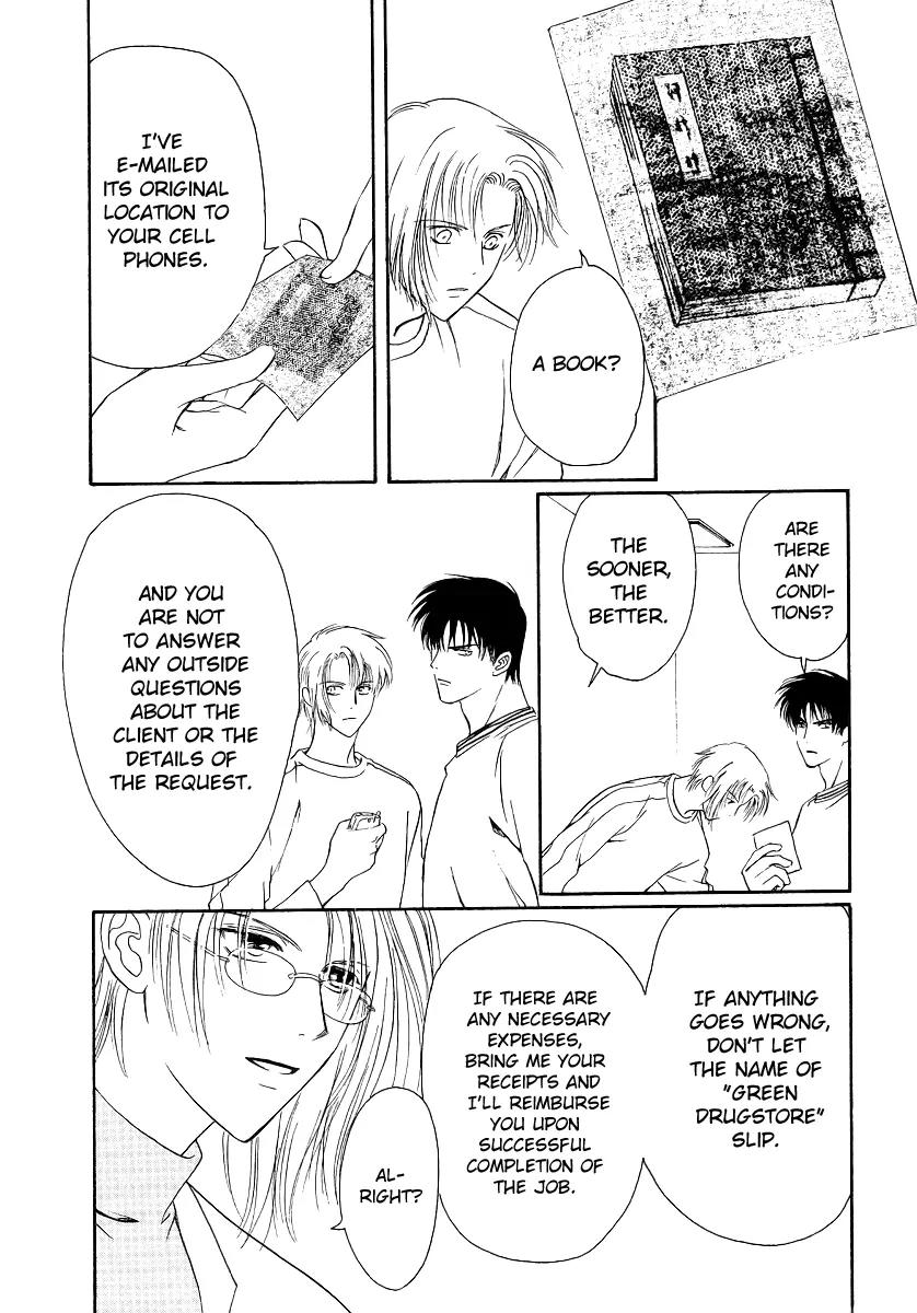Gohou Drug Chapter 1 page 34 - Chapter 1