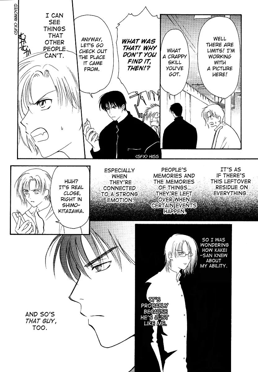 Gohou Drug Chapter 1 page 41 - Chapter 1