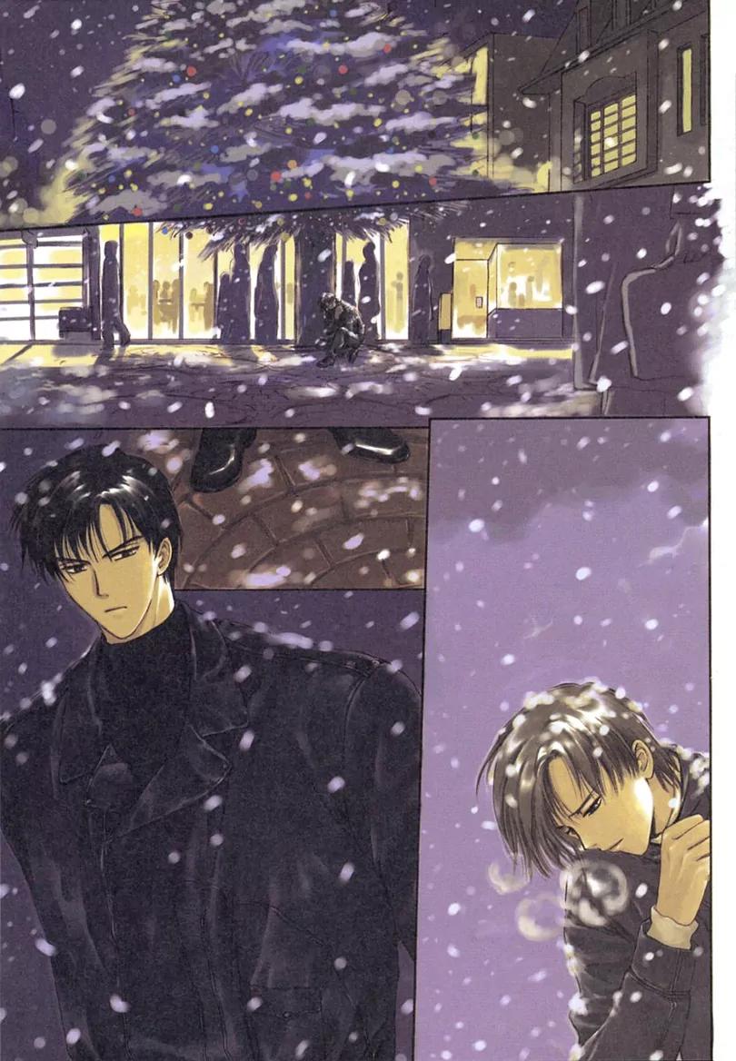 Gohou Drug Chapter 1 page 7 - Chapter 1