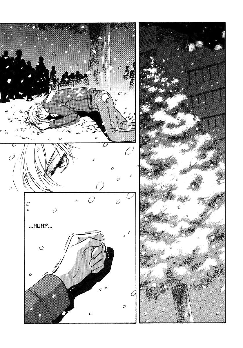 Gohou Drug Chapter 1 page 8 - Chapter 1