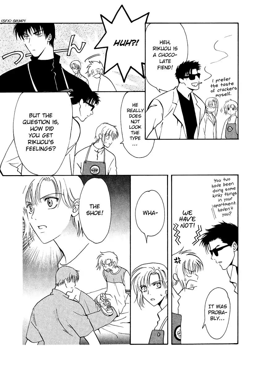 Gohou Drug Chapter 10.1 page 12 - Chapter 10.1