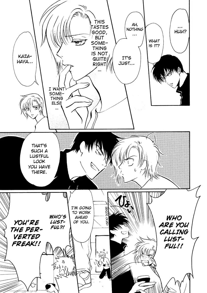 Gohou Drug Chapter 10.1 page 4 - Chapter 10.1