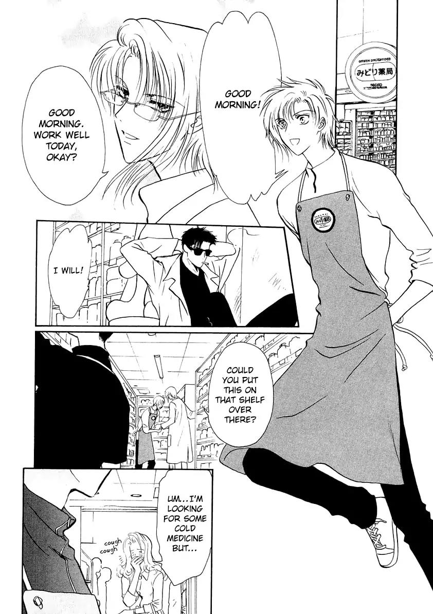 Gohou Drug Chapter 10.1 page 5 - Chapter 10.1