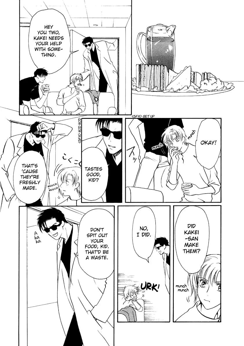 Gohou Drug Chapter 10.1 page 7 - Chapter 10.1