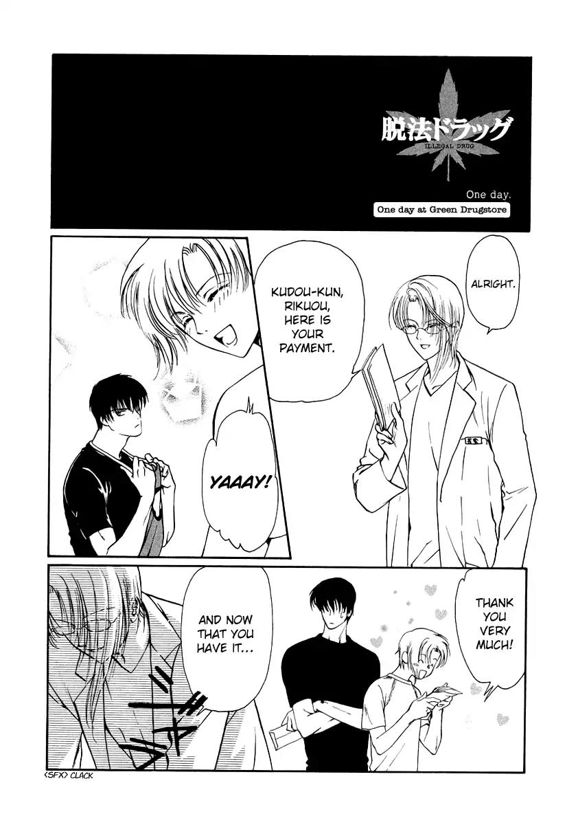 Gohou Drug Chapter 10.2 page 1 - Chapter 10.2