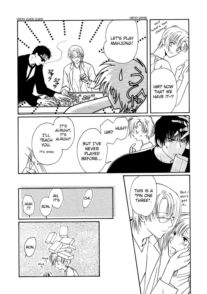 Gohou Drug Chapter 10.2 page 2 - Chapter 10.2