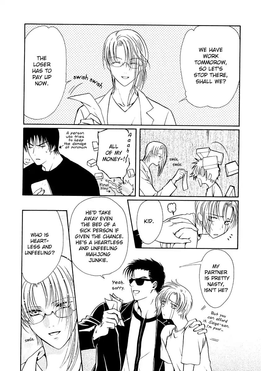 Gohou Drug Chapter 10.2 page 3 - Chapter 10.2