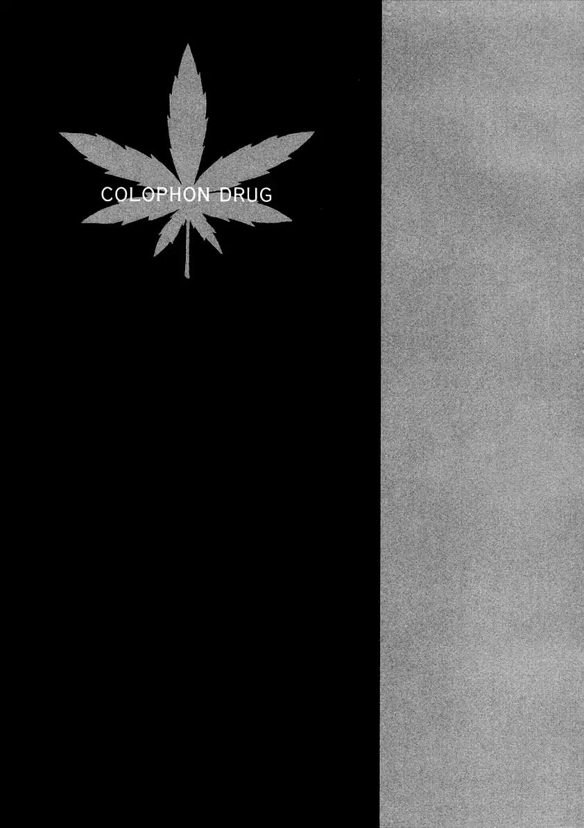 Gohou Drug Chapter 10.2 page 6 - Chapter 10.2