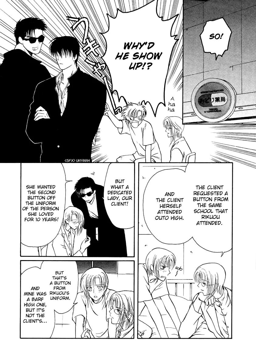 Gohou Drug Chapter 10 page 20 - Chapter 10