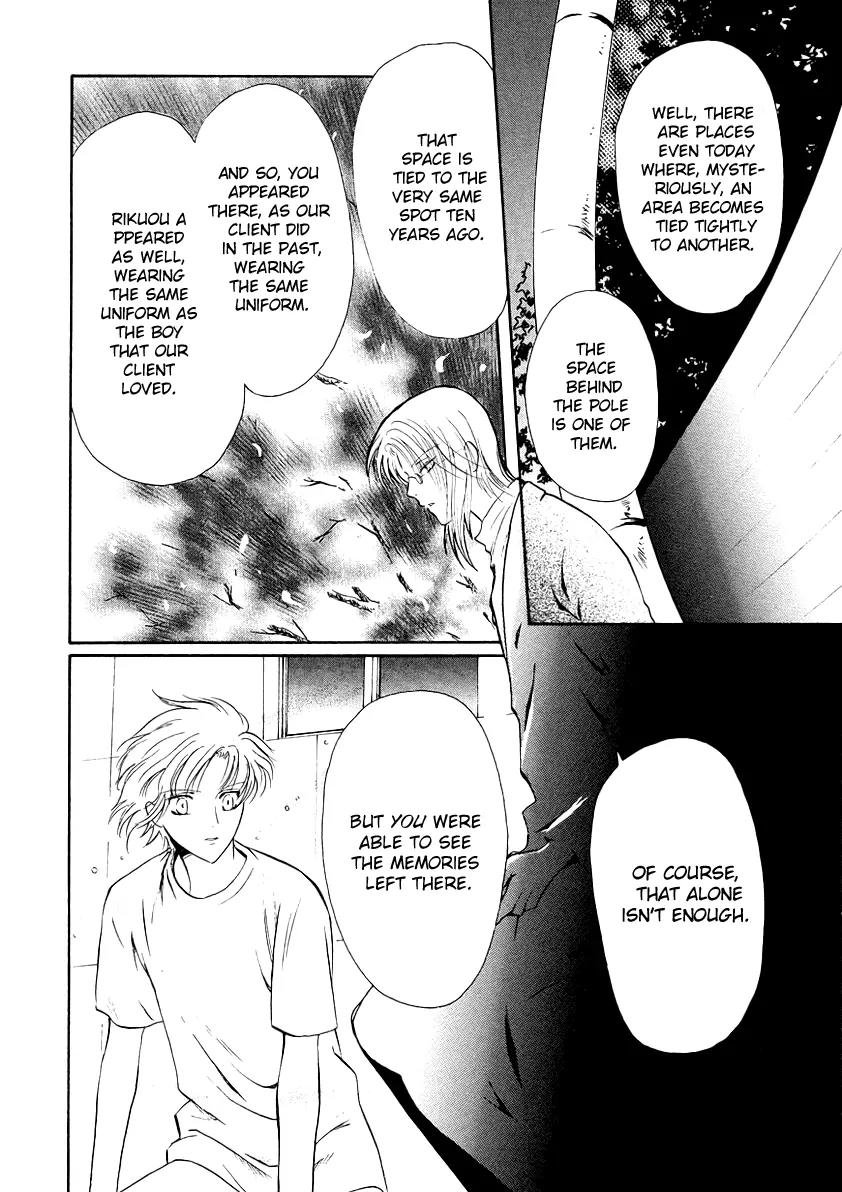 Gohou Drug Chapter 10 page 22 - Chapter 10